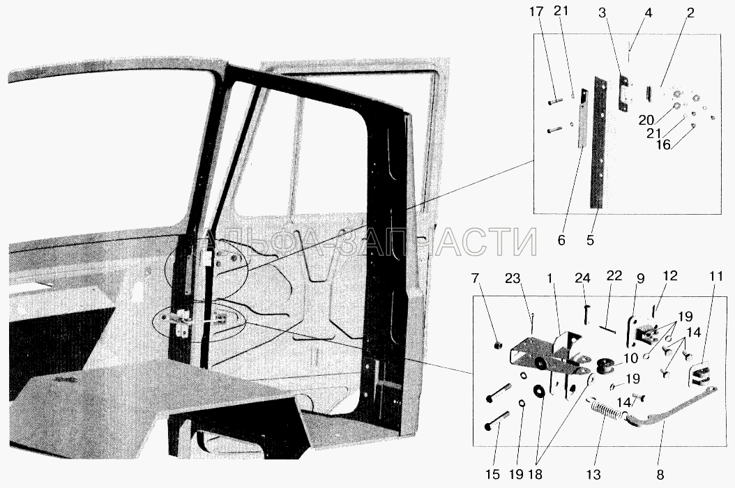 Установка ограничителя и петель двери (252039 Шайба 10) 