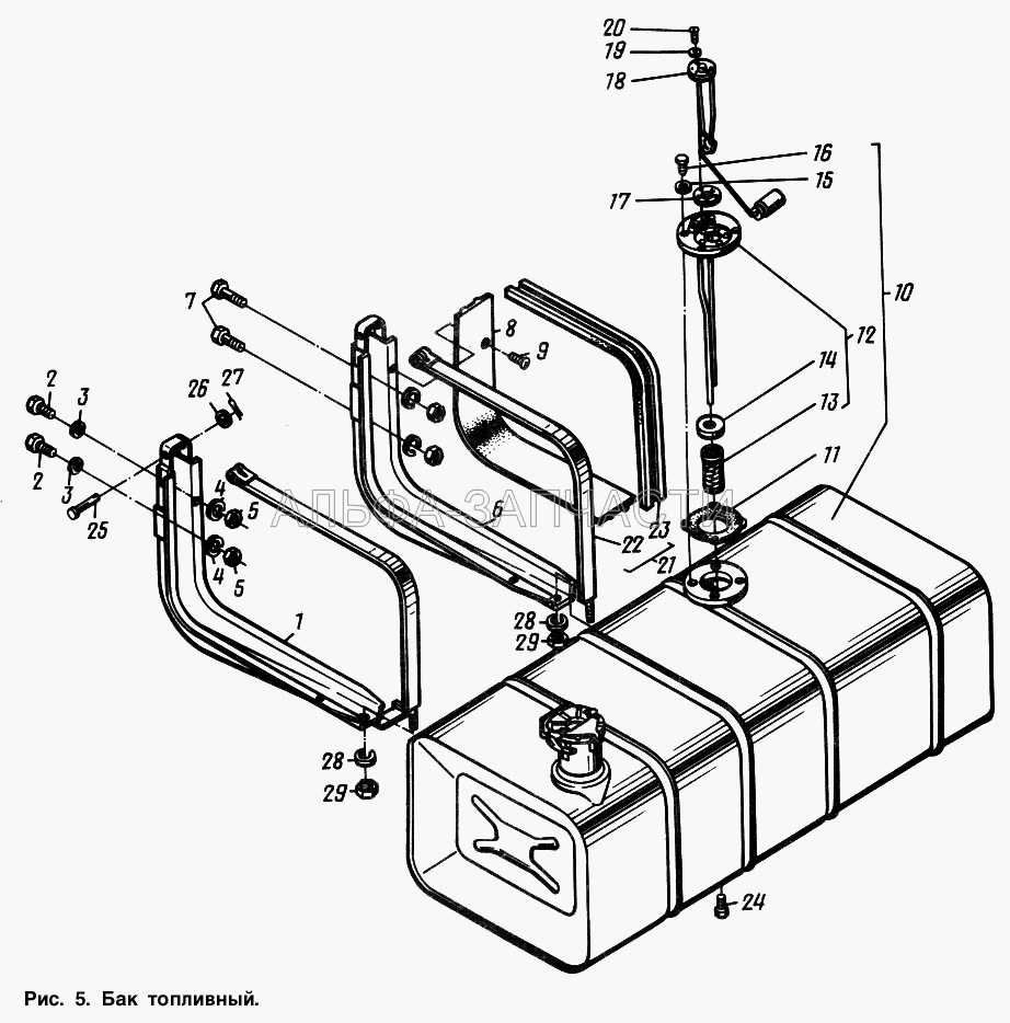 Бак топливный  