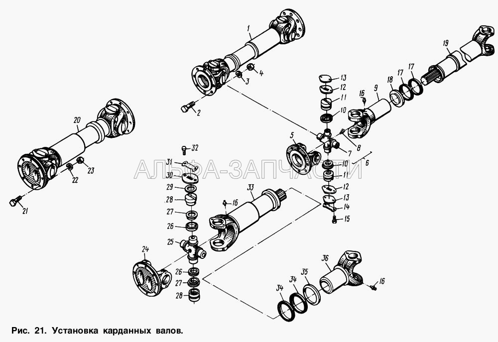 Установка карданных валов (64221-2205010 Вал карданный) 