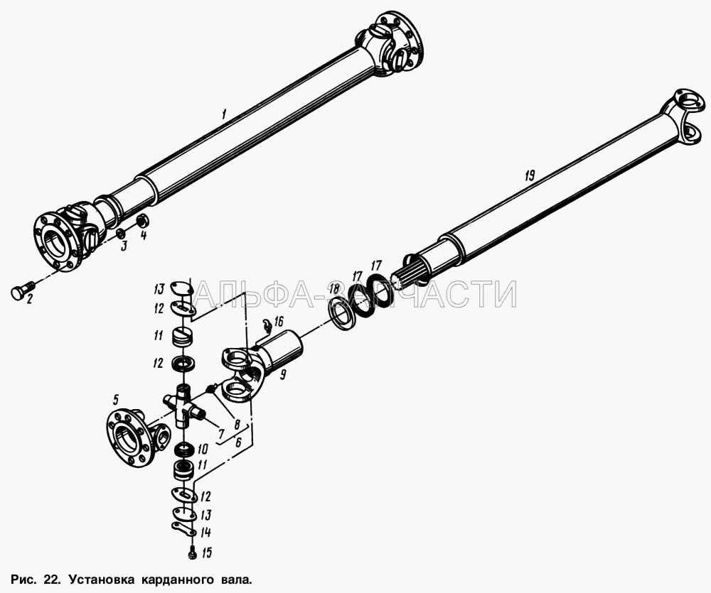 Установка карданного вала  