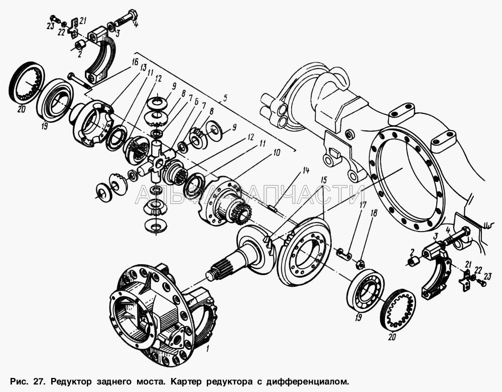 Редуктор заднего моста. Картер редуктора с дифференциалом  