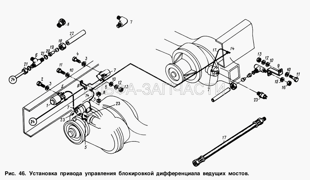 Установка привода управления блокировкой дифференциала ведущих мостов  