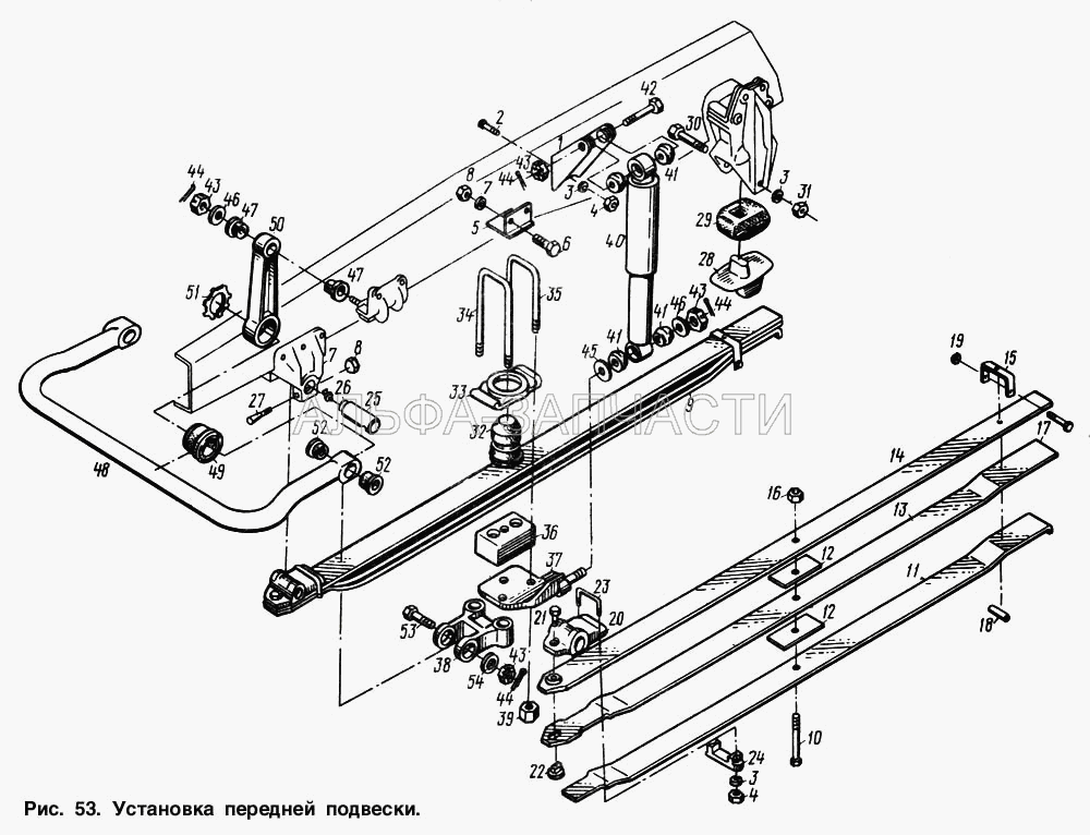 Установка передней подвески (202142 Болт М16х1,5-6gх38) 