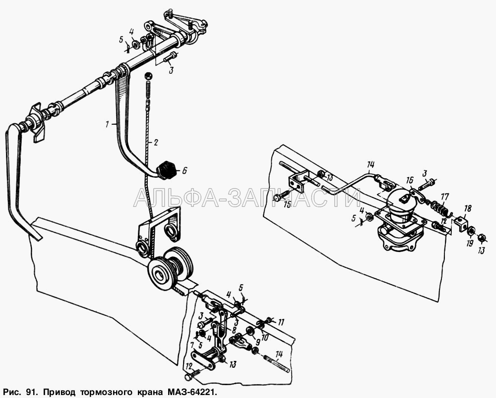 Привод тормозного крана МАЗ-64221 (200-1602094 Пружина оттяжная) 