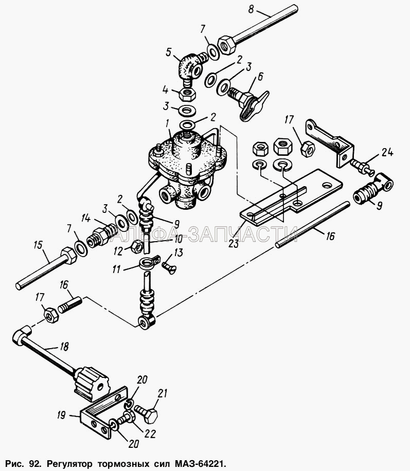 Регулятор тормозных сил МАЗ-64221  