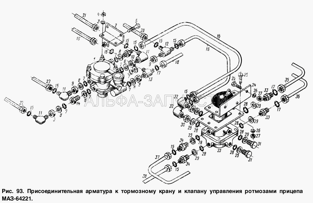 Присоединительная арматура к тормозному крану и клапану управления тормозами прицепа МАЗ-64221  