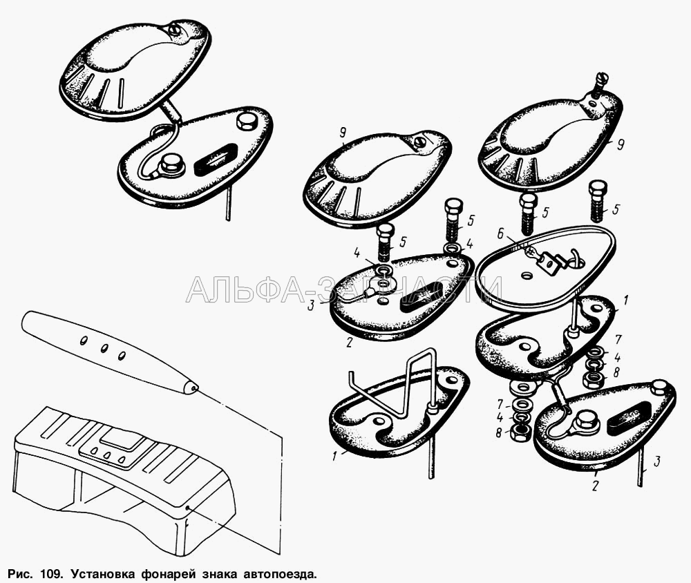 Установка фонарей знака автопоезда (201422 Болт М6-6gх25 ОСТ 37.001.123-81) 