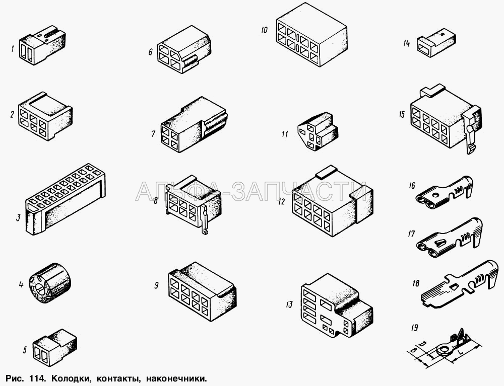 Колодки, контакты, наконечники (20261362 Гнездо 02-6,3-13) 