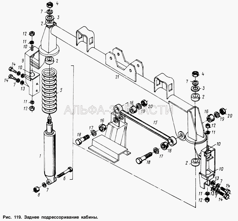 Заднее подрессоривание кабины  