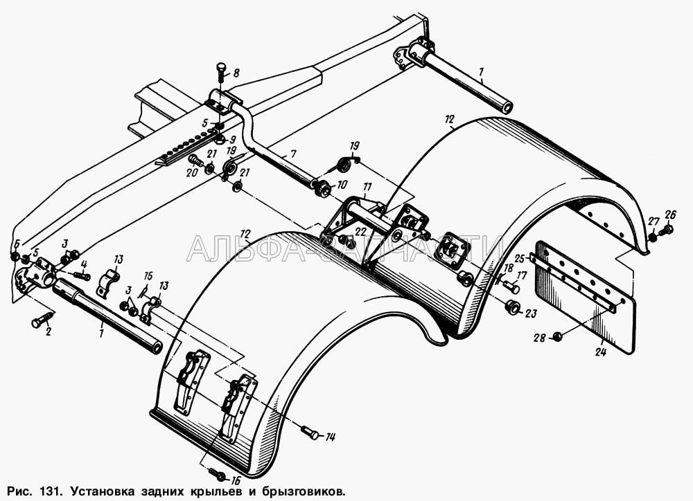 Установка задних крыльев и брызговиков (54322-8511123 Кронштейн брызговика) 