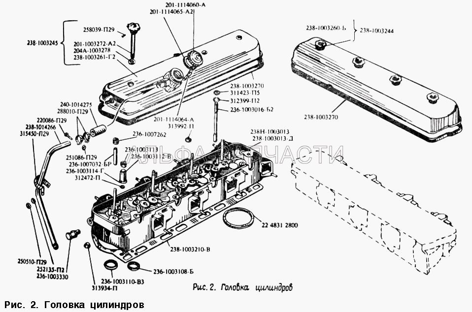 Головка цилиндров (238-1003013-Д Головка цилиндров в сборе) 