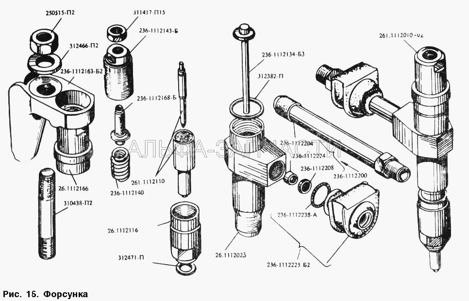 Форсунка (236-1112225-Б2 Уплотнитель штуцера с пружиной) 