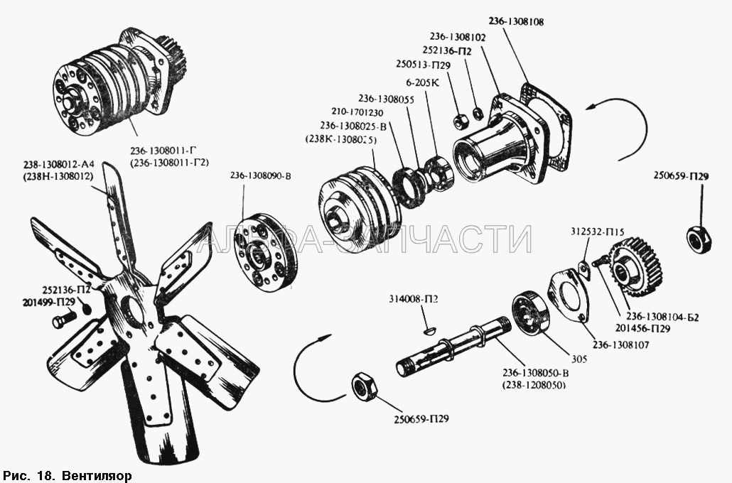 Вентилятор (236-1308011-Г2 Привод вентилятора в сборе) 