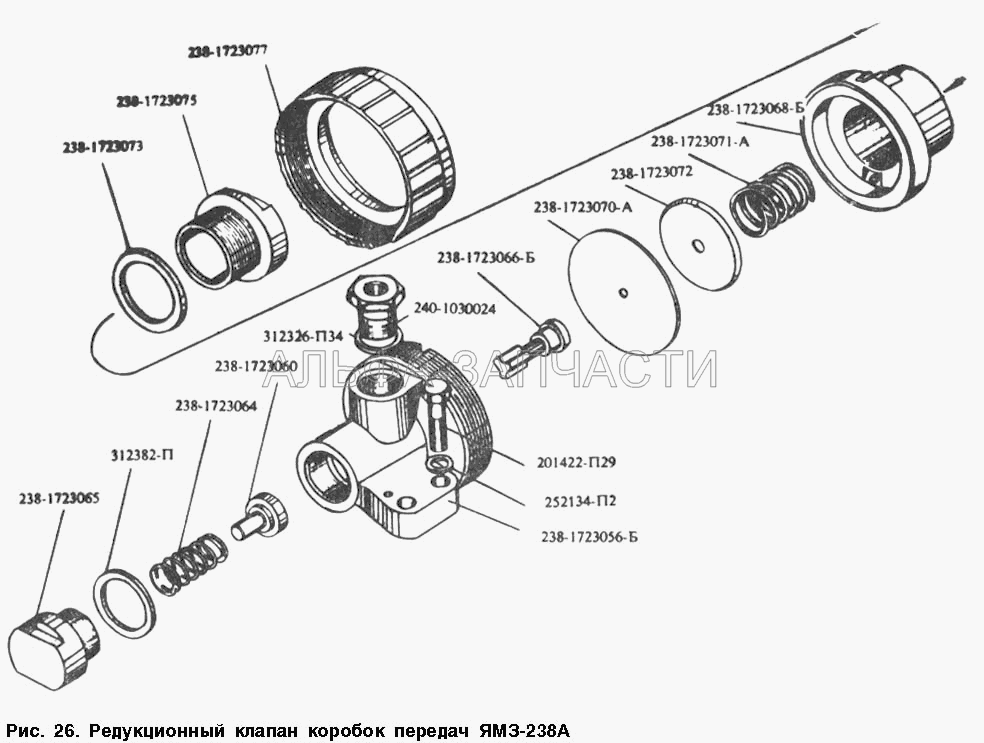 Редукционный клапан коробок передач ЯМЗ-238А (238-1723070-А Мембрана редукционного клапана) 