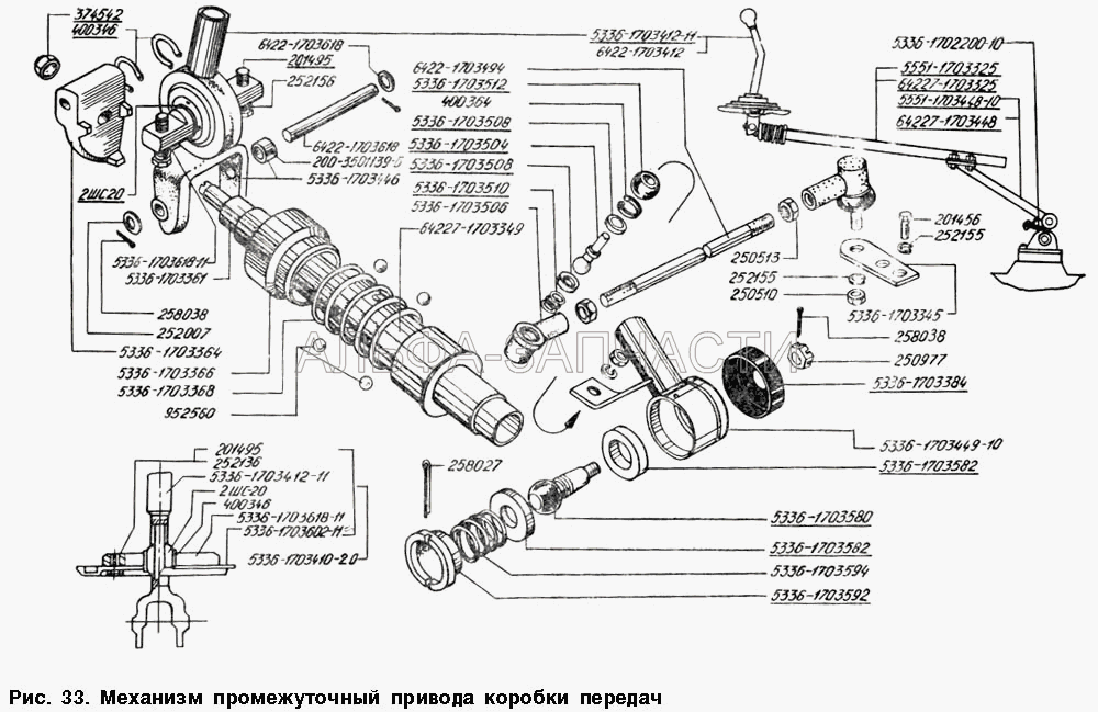 Механизм промежуточный привода коробки передач (252155-П2 Шайба) 