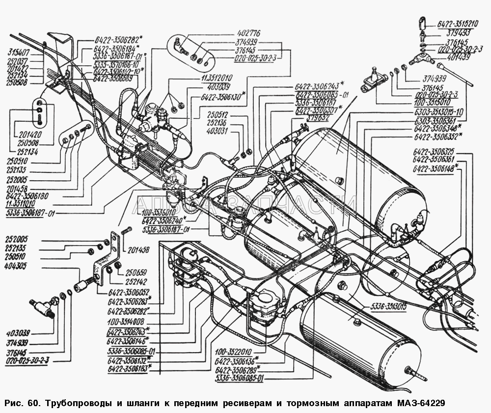 Трубопроводы и шланги к передним ресиверам и тормозным аппаратам МАЗ-64229 (5336-3519171 Кронштейн тормозной камеры) 