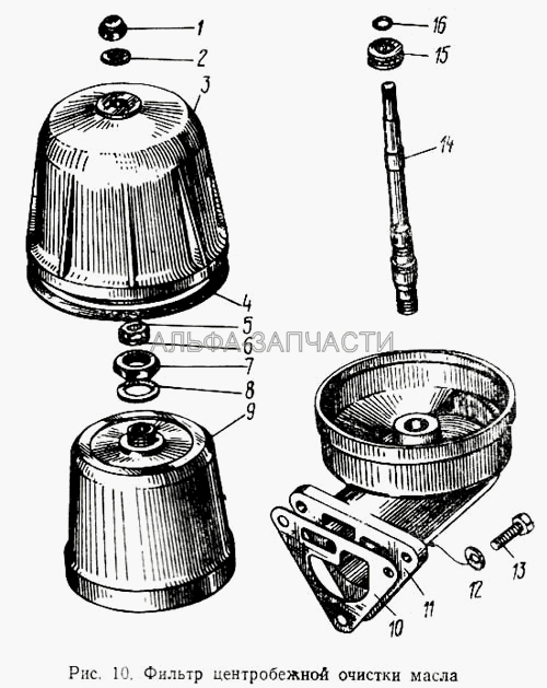 Фильтр центробежной очистки масла (236-1028010 Маслоочиститель центробежный в сборе) 