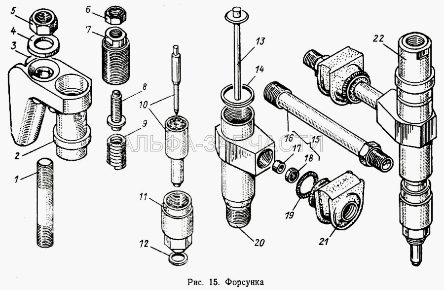 Форсунка (236-1117010-А3 Фильтр тонкой очистки топлива в сборе (уст. до 1989 г.)) 