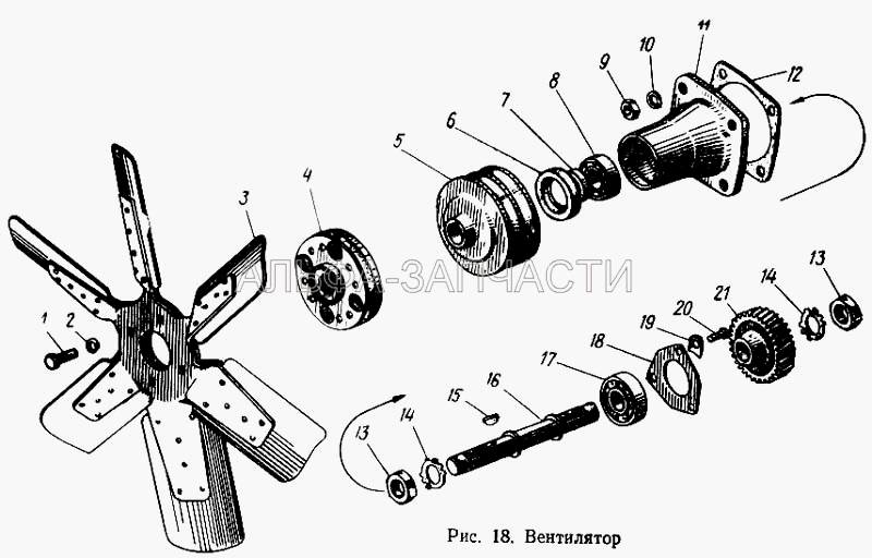 Вентилятор (236-1308107 Фланец упорный) 