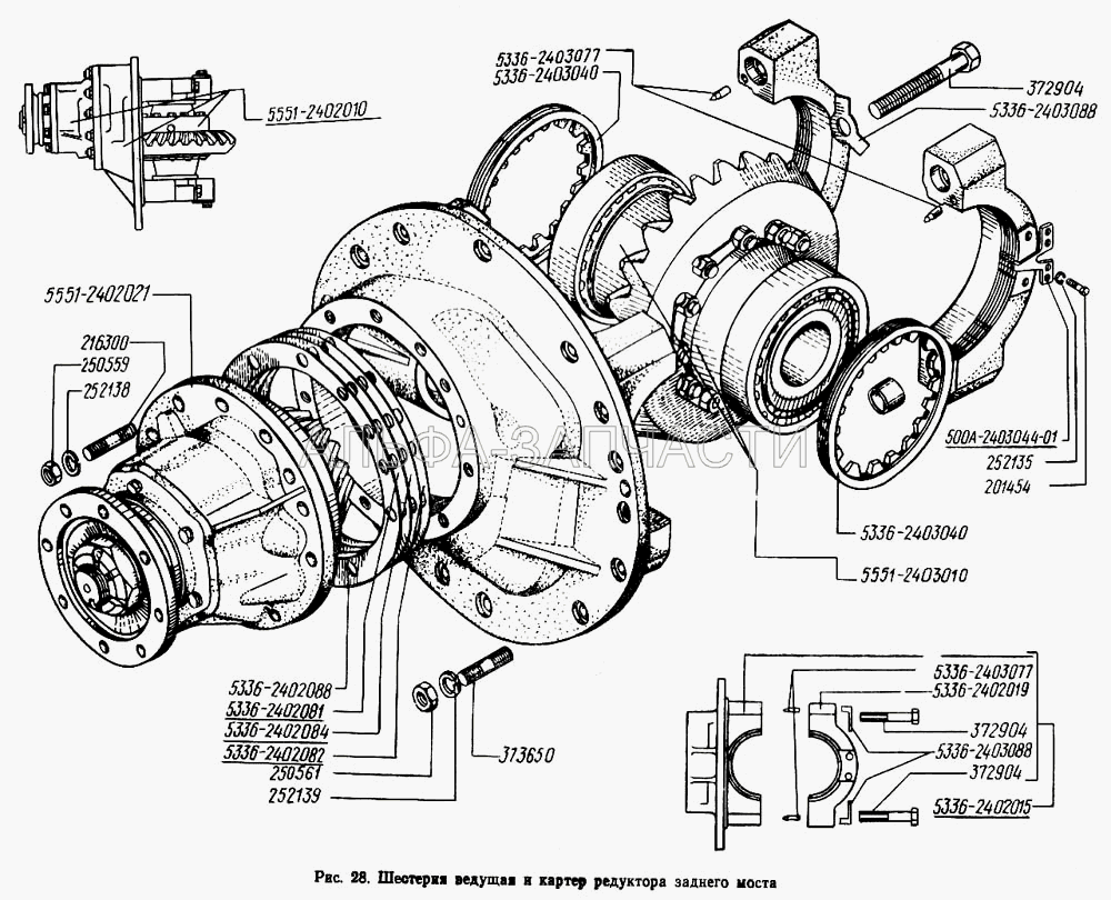 Шестерня ведущая и картер редуктора заднего моста (5336-2402015 Картер редуктора заднего моста) 