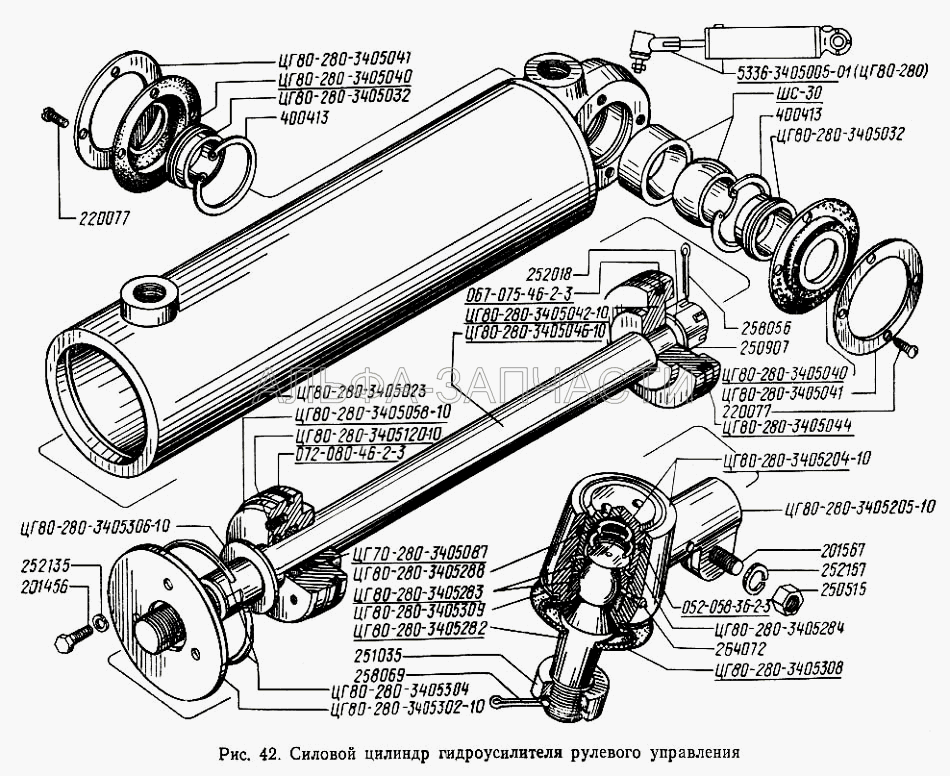 Силовой цилиндр гидроусилителя рулевого управления (052-058-36-2-3 Кольцо уплотнительное) 
