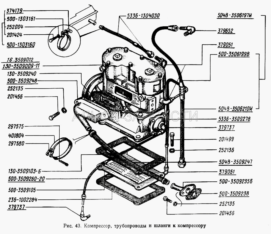 Компрессор, трубопроводы и шланги к компрессору (130-3509050 Клапан нагнетательный компрессора) 