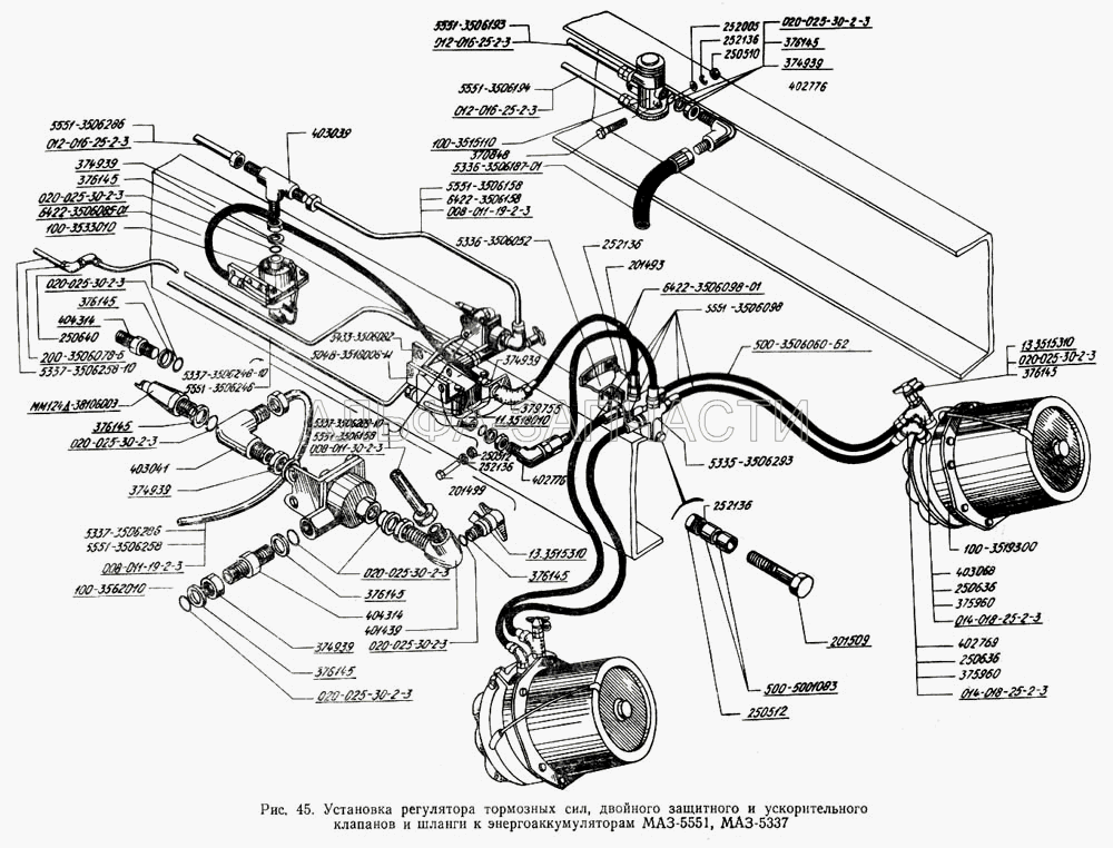 Установка регулятора тормозных сил, двойного защитного и ускорительного клапанов и шланги к энергоаккумуляторам МАЗ-5551, МАЗ-5337  