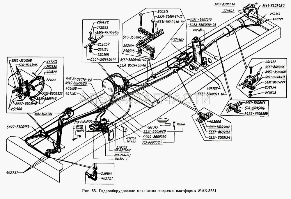 Гидрооборудование механизма подъема платформы МАЗ-5551  