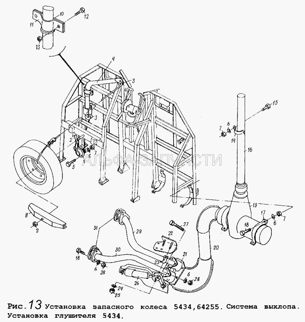 Установка запасного колеса 5434, 64255. (5337-1203010 Труба глушителя приемная, правая) 