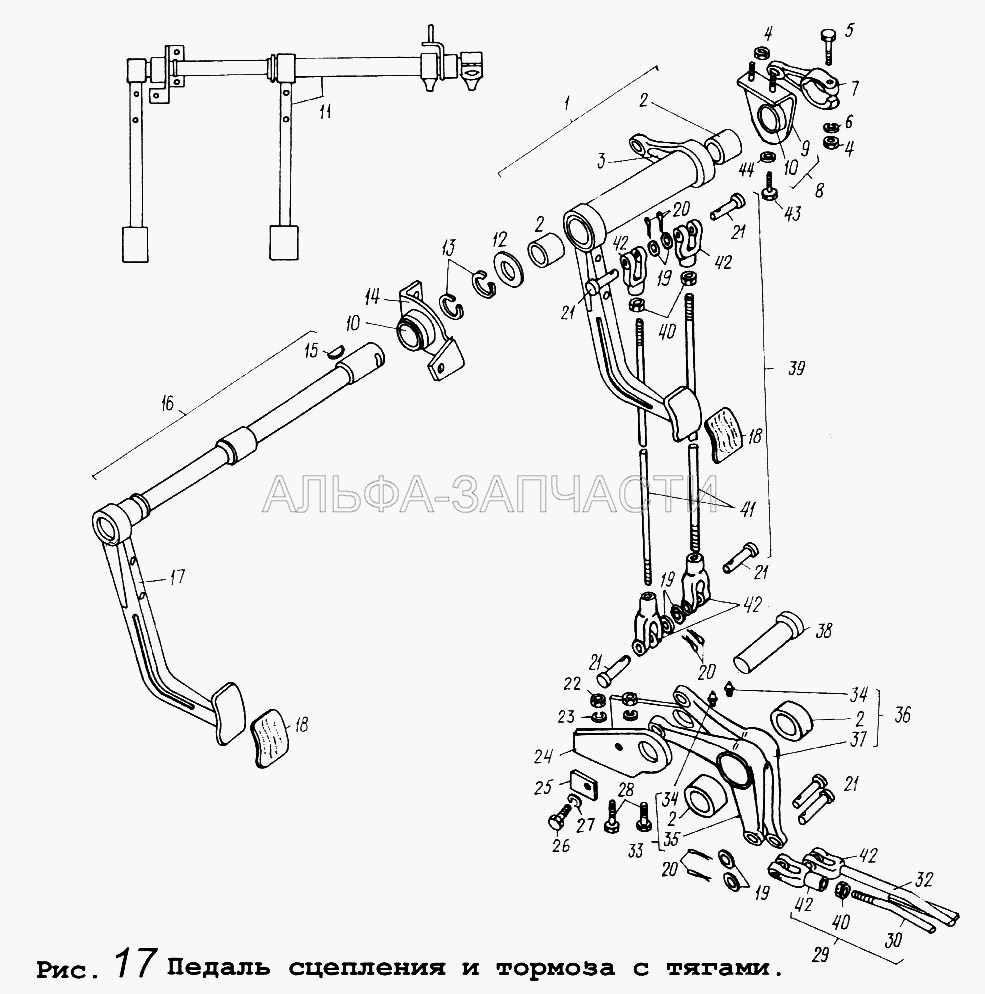 Педаль сцепления и тормоза с тягами (5336-1602784 Кронштейн) 