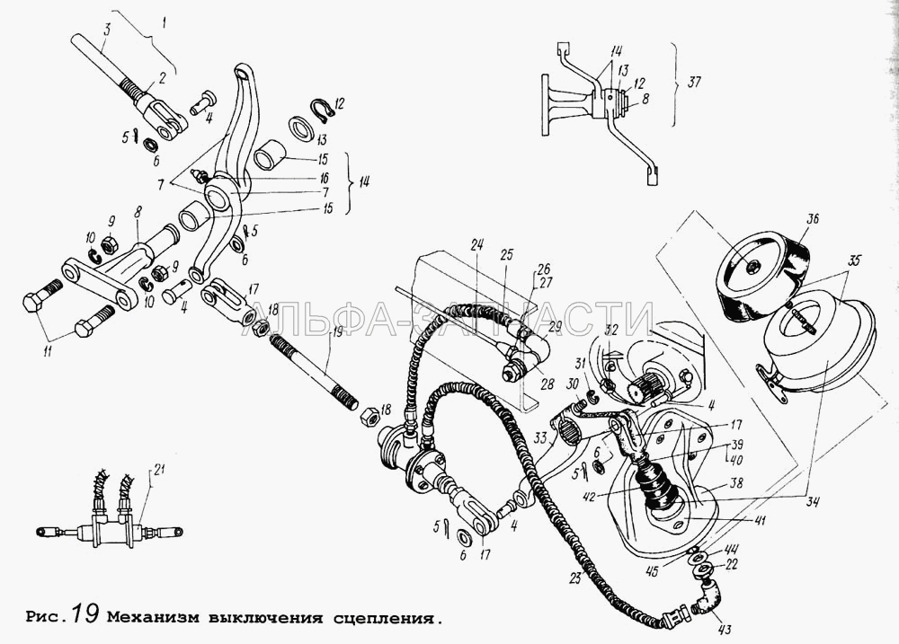 Механизм выключения сцепления (379762 Угольник) 