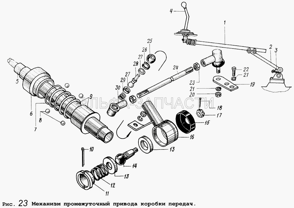 Механизм промежуточный привода коробки передач (252155 Шайба 8Л) 