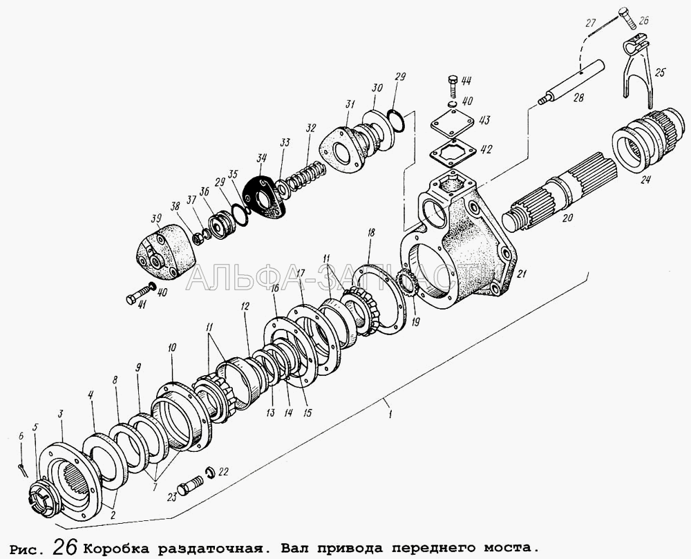 Коробка раздаточная. Вал привода переднего моста (200271 Болт М8) 