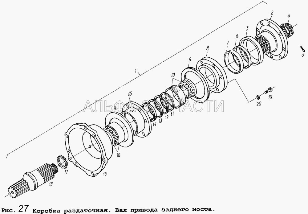 Коробка раздаточная. Вал привода заднего моста (5336-2402052 Манжета 2,2-85х110-3) 