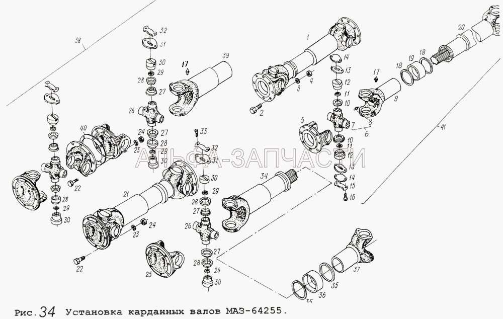 Установка карданных валов  МАЗ-64255 (500А-2201049-11 Фланец вилки карданного вала) 