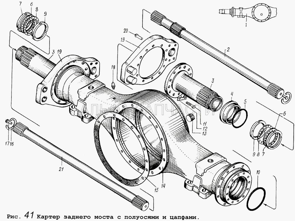 Картер заднего моста с полуосями и цапфами  