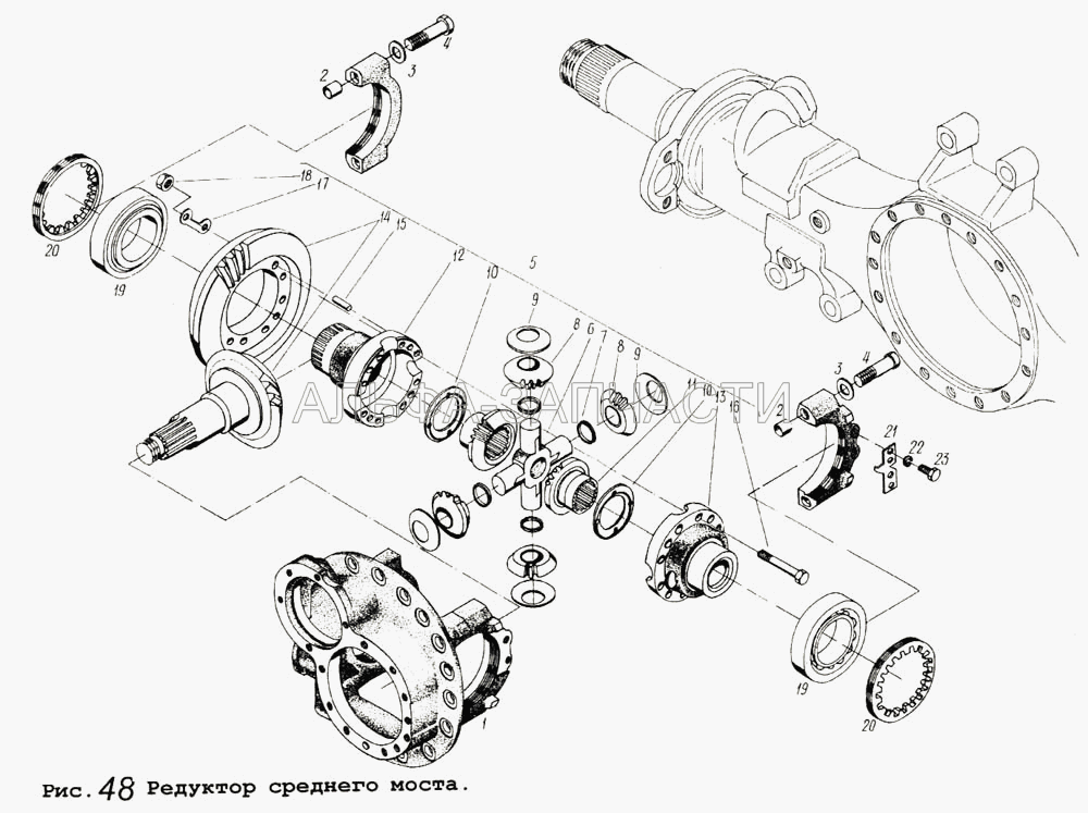 Редуктор среднего моста  