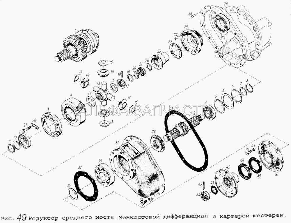 Редуктор среднего моста. Межмостовой дифференциал с картером шестерен (6303-2506062 Зажим) 