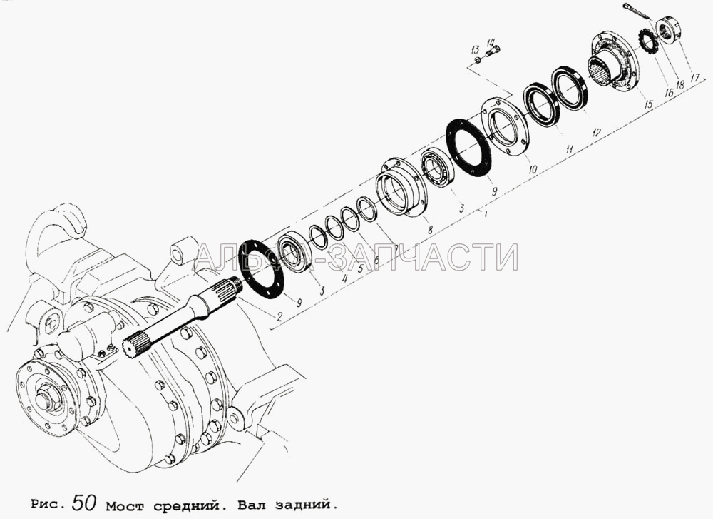 Мост средний. Вал задний (6422-2502078 Шайба регулировочная) 