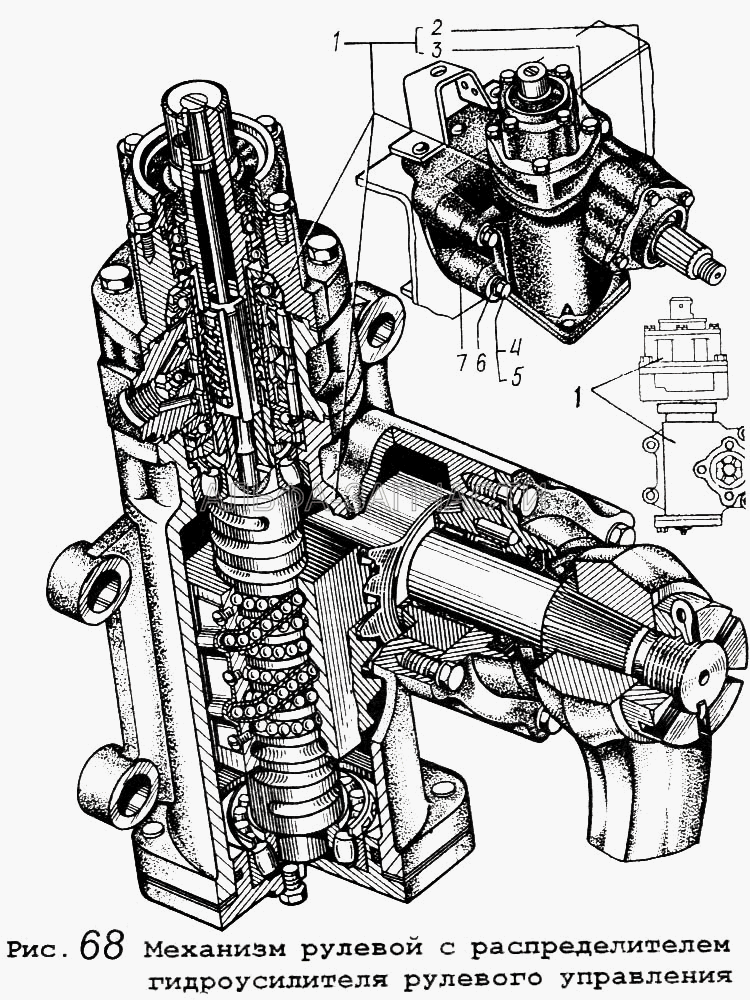 Механизм рулевой с распределителем гидроусилителя рулевого управления  