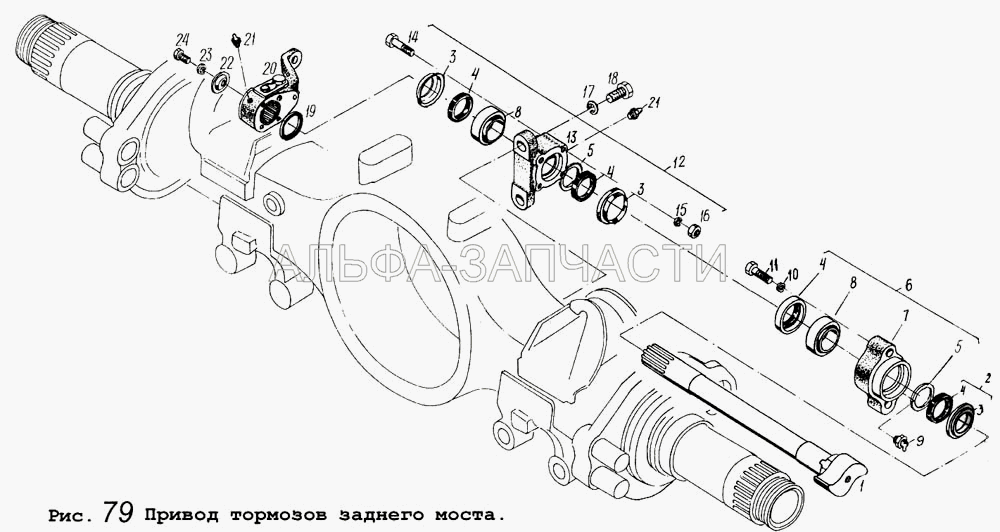 Привод тормозов заднего моста (202146 Болт М16х1,5-6gх38) 