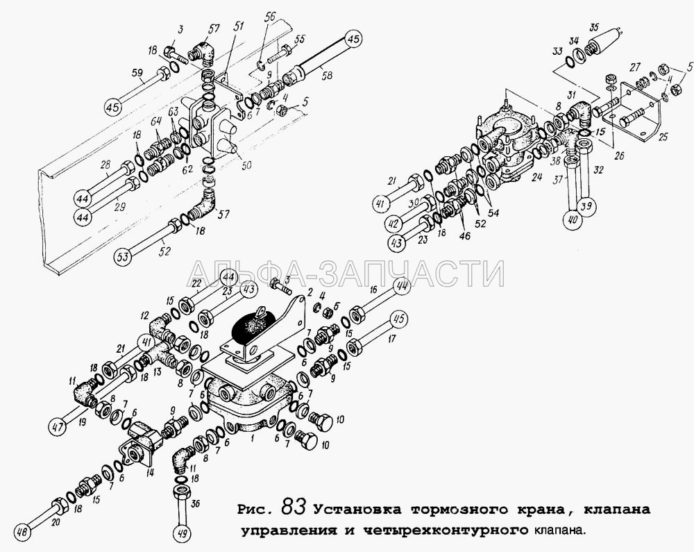 Установка тормозного крана, клапана управления и четырехконтурного клапана (402741 Угольник) 