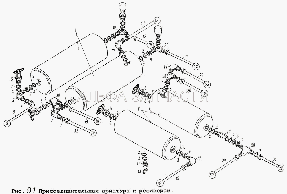 Присоединительная арматура к ресиверам (5336-3513015 Ресивер) 