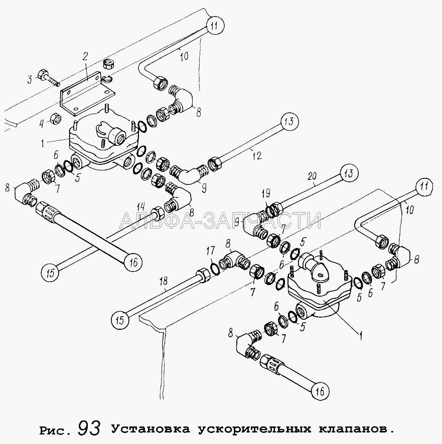 Установка ускорительных клапанов  