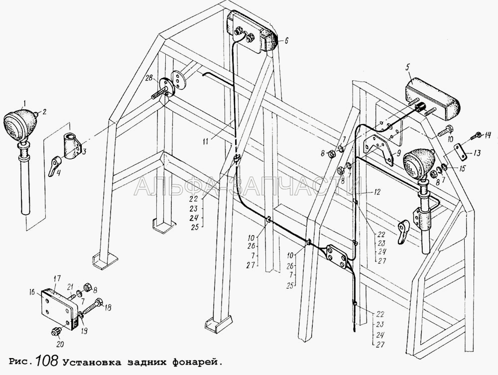 Установка задних фонарей (252004 Шайба 6 ОСТ 37.001.144 -96) 