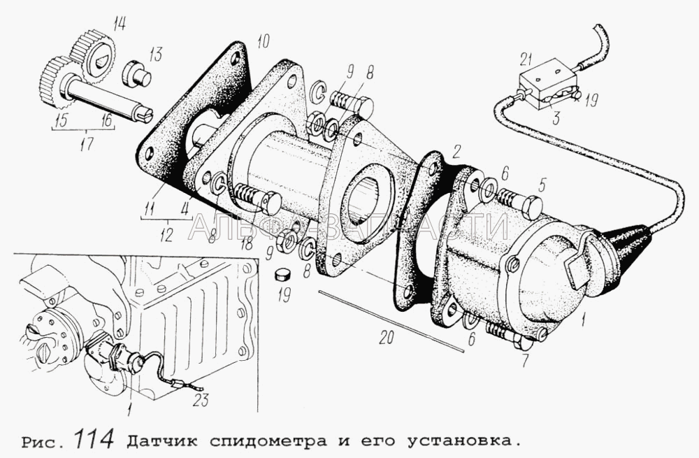 Датчик спидометра и его установка (500-3802043-20 Фланец) 