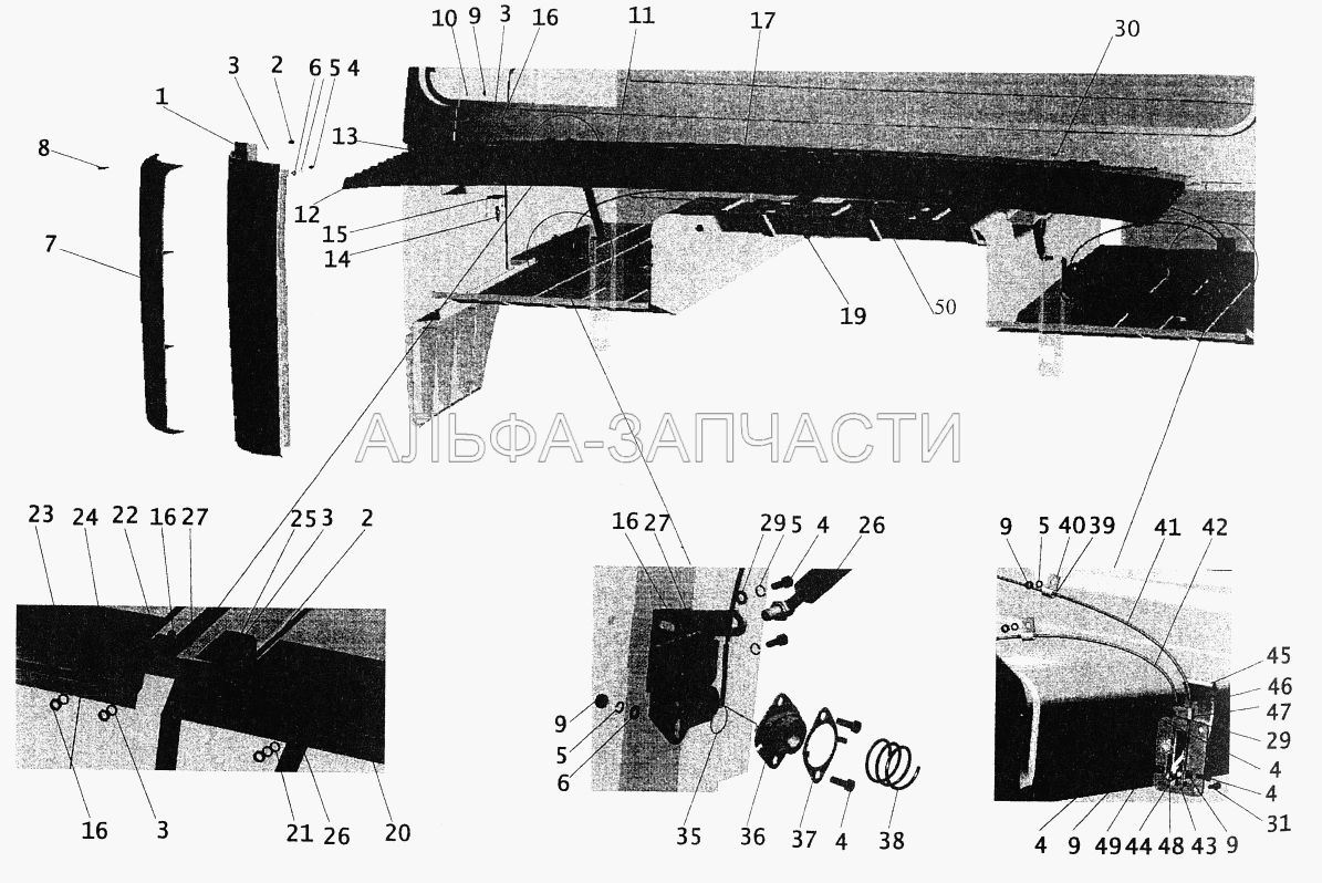 Установка облицовки и боковых щитков 6430-8400018 (6430-8401127 Щиток боковой левый) 