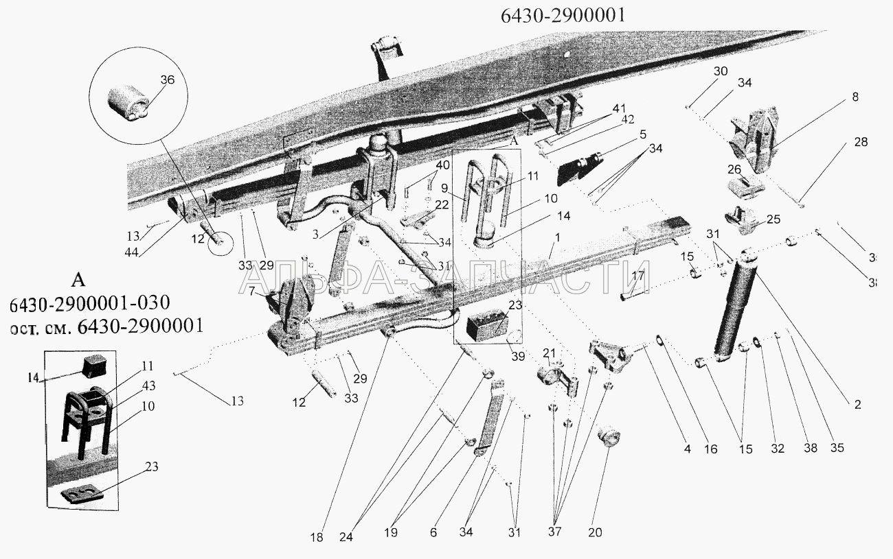 Подвеска передняя (202142 Болт М16х1,5-6gх38) 