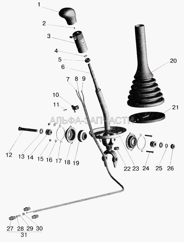 Рычаг 64221-1703410-01 (64221-1703841 Трубка) 