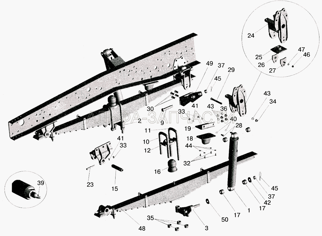 Подвеска передняя 5551-2900001-10 (500-2902409 Стремянка) 